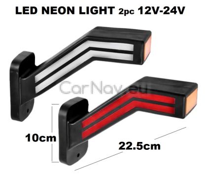 LED габарит-рогче с бягаща светлина