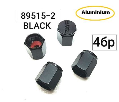Капачки за вентил (4бр.) алуминий/черни
