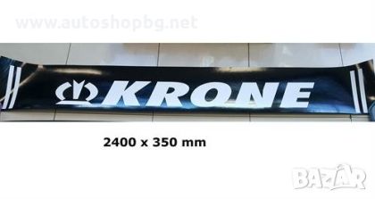 Калобран ремарке 35 см х 240 см KRONE