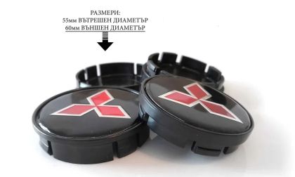 Капачки за джанти 55/60мм MITSUBISHI