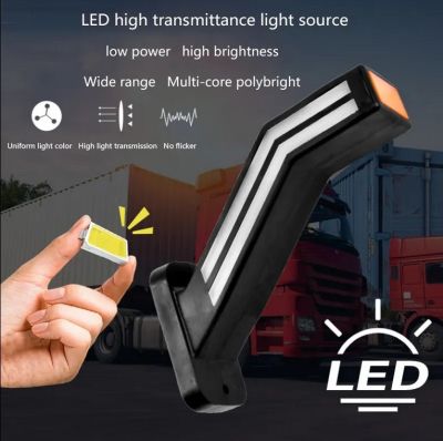 LED габарит-рогче с бягаща светлина