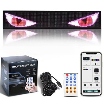 Светещи LED очи за предно стъкло Devil Eyes 50 х 11 см