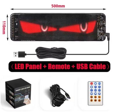 Светещи LED очи за предно стъкло Devil Eyes 50 х 11 см