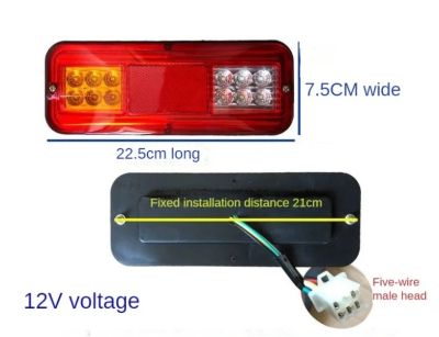 LED Диодни стопове с 4 светлини - T680