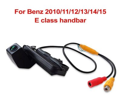 Камера за заден ход за Mercedes-Benz E-Class 2010–2015 (дръжка багажник)