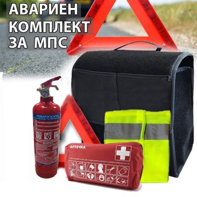 Авариен комплект БДС - мокет CE-ABC 8A 34B C