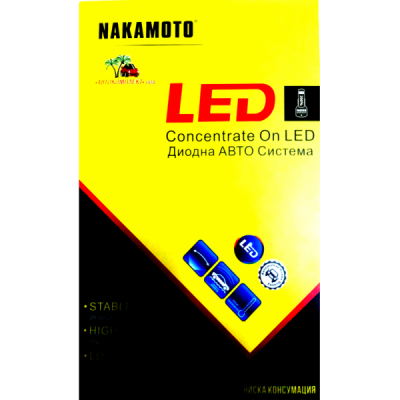 H1 Диоден комплект V1 - NAKAMOTO 12V / 24V