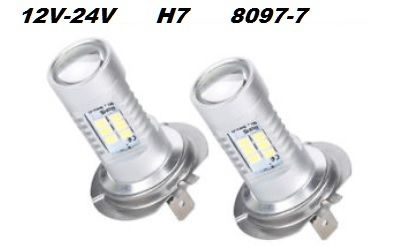 КРУШКА -Led-H 7 -диодни (2 бр.)