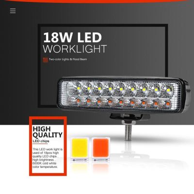 LED DRL / дневна светлина + мигач
