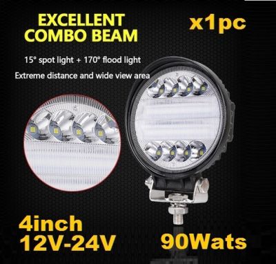 Работна лампа лед 12V/24V