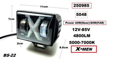 ХАЛОГЕН -LED BAR- 40 W (1бр.) X-Men 10см