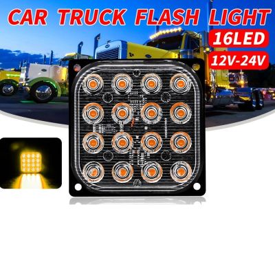 Блиц сигнална светлина с 16 диода