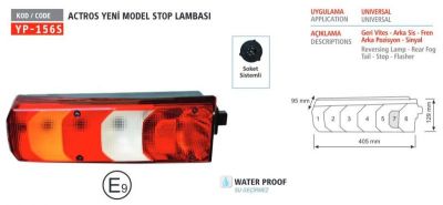 Стоп Mercedes Actros