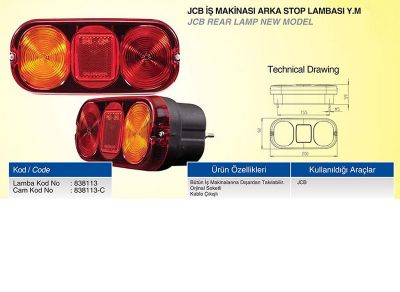 Стопове JCB к-т