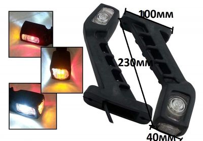 LED Рогчета 3 цвята