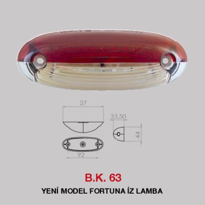 Габарит ZER-208