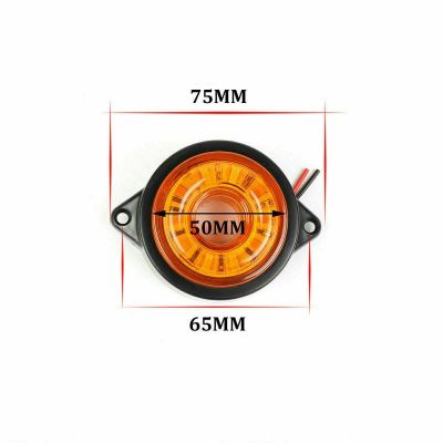 LED кръгли габарити 24V-  бяло и оранжево