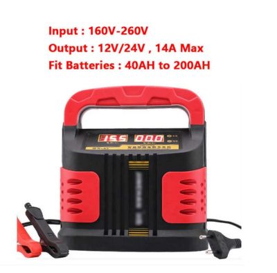 ЗАРЯДНО ЗА АКУМУЛАТОР електронно -200 A