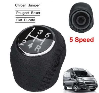 Топка скоростен лост за FIAT Ducato-PEUGEOT Boxer- CITROEN Jumper 2002-2014 5 скорости