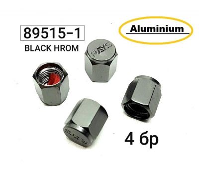 Капачки за вентил (4бр.) алуминий / хром