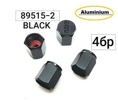 Капачки за вентил (4бр.) алуминий/черни