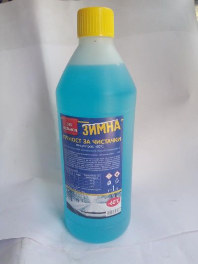 ЗИМНА ТЕЧНОСТ ЗА ЧИСТАЧКИ С ЕТАНОЛ-1 ЛИТЪР