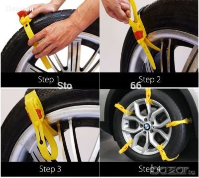 Силиконови Вериги за сняг тип колан универсални ПВЦ