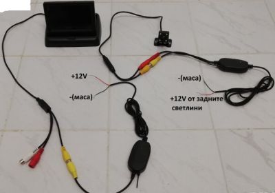 Модул за безжично свързване на камера