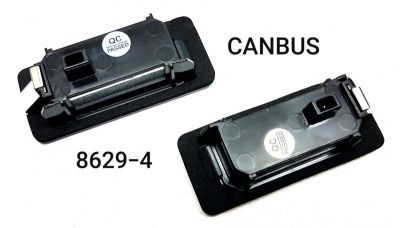 LED Плафон за рег. номер Audi/VW