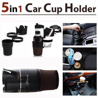 МУЛТИФУНКЦИОНАЛНА ПОСТАВКА ЗА ЧАША ЗА КОЛА 5 В 1