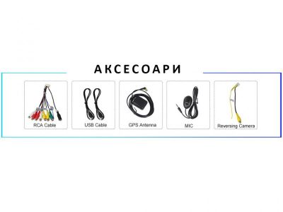 Мултимедия за MITSUBISHI ASX PEUGEOT 4008 CITROEN C4 AIRCROSS - 10''