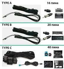 УДЪЛЖАВАЩ КАБЕЛ/КАБЕЛИ ЗА BMW РАДИОМОДУЛ ОТ БАГАЖНИКА