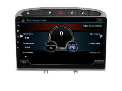 Мултимедия за PEUGEOT 308 2008-2016 408 2007-2013