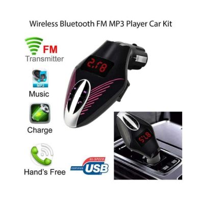 FM трансмитер 1661