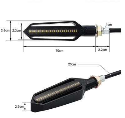 МИГАЧИ ЗА МОТОР + дневна светлина