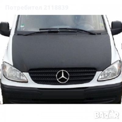 Калъф за преден капак от изкуствена еко кожа за Mercedes-Benz Vito 2003-2013