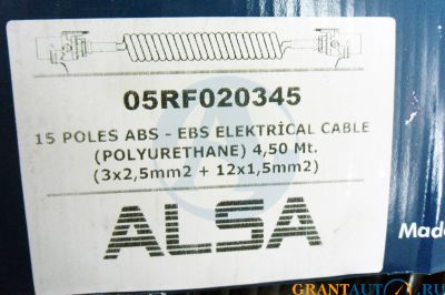 Кабел за ABS/EBS 15 пина