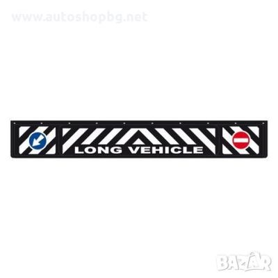 Калобран ремарке релефен