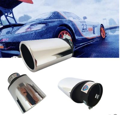 Накрайник ауспух