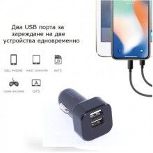 Адаптер . Волтметър за автомобил с 2 бр. USB зарядни за GSM HZ от 12V/24V на 5V