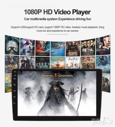 Универсална Android Мултимедия 2-DIN 10" с въртящ дисплей