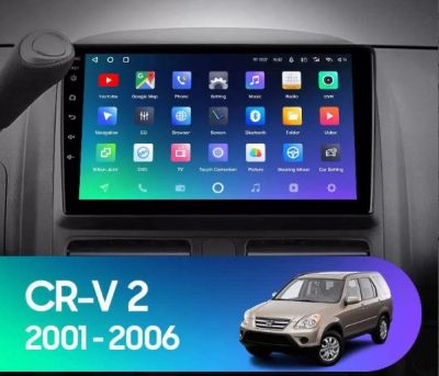 Мултимедия за HONDA CRV 2001-2006 2 GEN - 9'' 