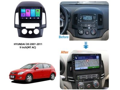 Мултимедия за HYUNDAI I30 КЛИМАТИК 2006 - 2011 - 9''