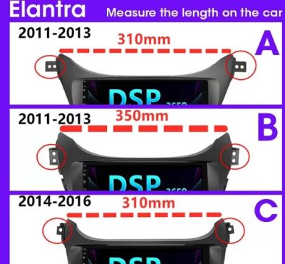Мултимедия за HYUNDAI ELANTRA 2014-2016 - 9'' 