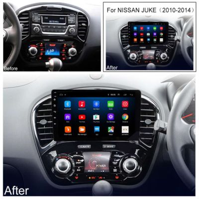 Мултимедия за NISSAN JUKE 2004 - 2016  / INFINITI ESQ - 9''