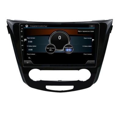 Мултимедия за NISSAN QASHQAI / X-TRAIL / ROGUE 2014 - 2018 С КЛИМАТРОНИК