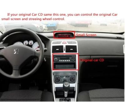 Мултимедия за PEUGEOT 307 2002-2013 - 9'' 