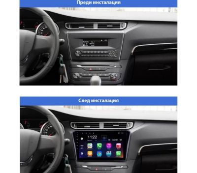 Мултимедия за PEUGEOT 408 2014-2022 - 10.1"