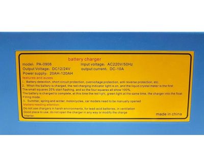 ЗАРЯДНО ЗА АКУМУЛАТОР ЕЛЕКТРОННО -100 A