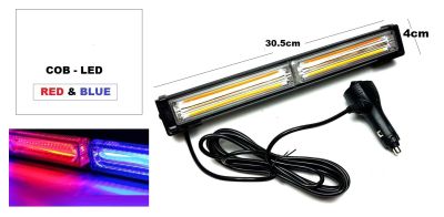 Сигнална -LED- блиц св. синя+черв-30.5 см